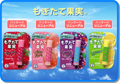 日本問屋直發(fā) 曼秀雷敦水果系列葡萄潤唇產品的批發(fā)與價格解析